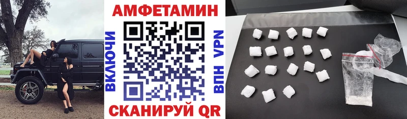blacksprut маркетплейс  Камень-на-Оби  Амфетамин Premium 