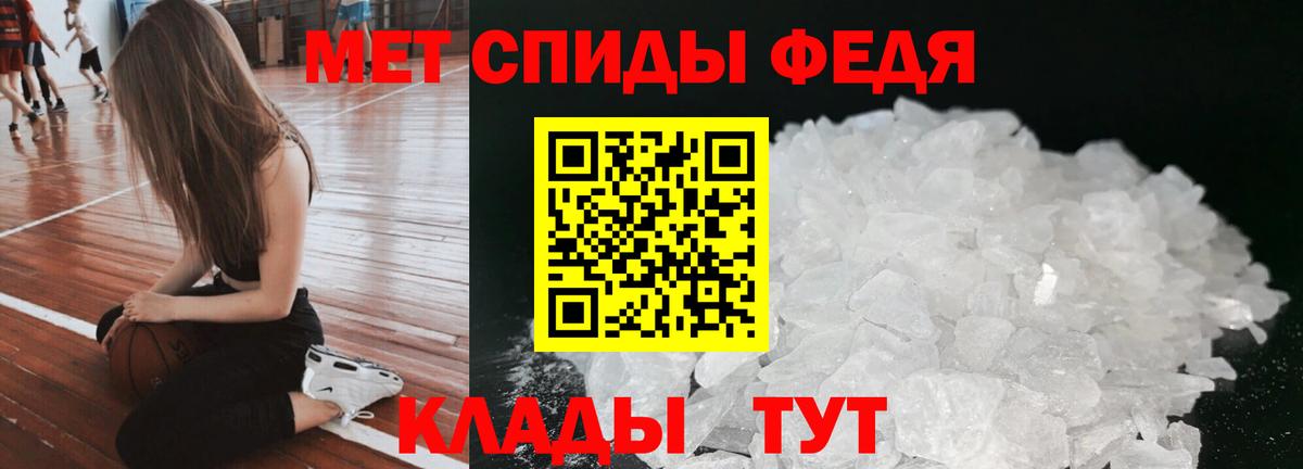 Amphetamine Premium Камень-на-Оби