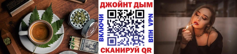 купить наркотик  Камень-на-Оби  mega ссылка  Canna-Cookies марихуана 