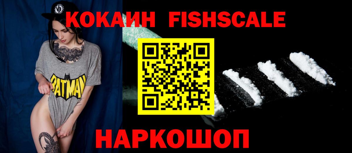 КОКАИН 98% Камень-на-Оби