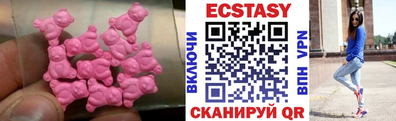 продажа наркотиков  Камень-на-Оби  Ecstasy XTC 