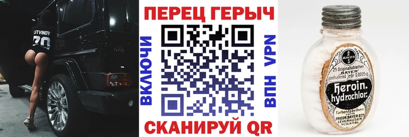 как найти наркотики  Камень-на-Оби  ГЕРОИН гречка 