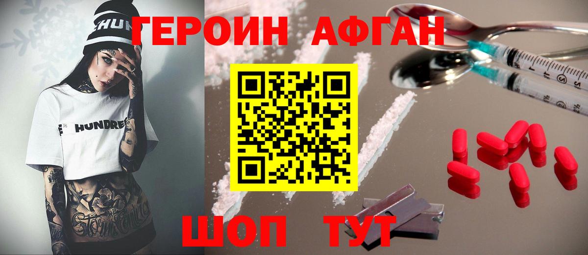  Кокаин Камень-на-Оби