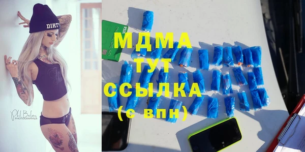 соль курить ск Инта