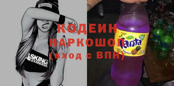 альфа пвп VHQ Инсар