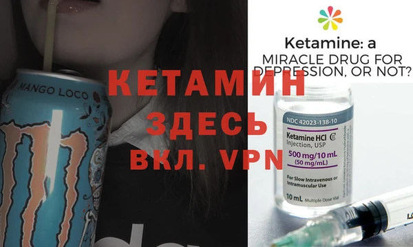 альфа пвп VHQ Инсар