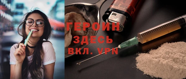 кокаин премиум Иннополис