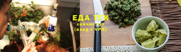 кокаин премиум Иннополис