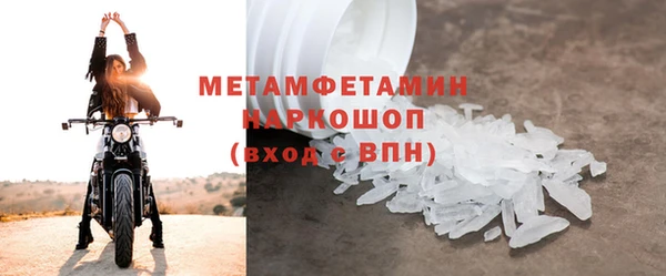 альфа пвп VHQ Инсар