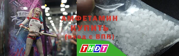 соль курить ск Инта