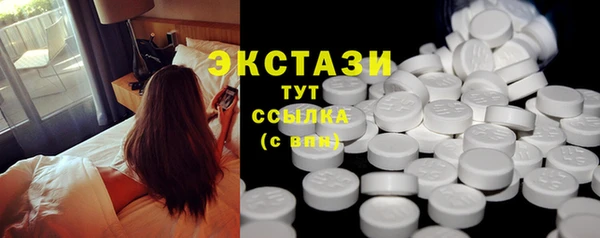соль курить ск Инта