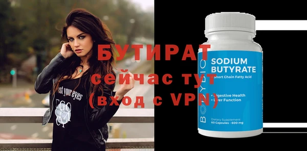 альфа пвп VHQ Инсар