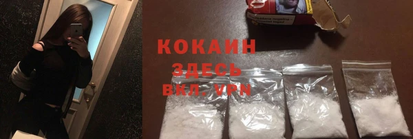 соль курить ск Инта