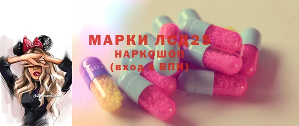 соль курить ск Инта