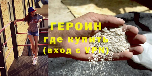соль курить ск Инта