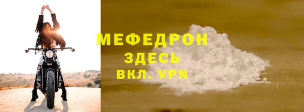 кокаин премиум Иннополис