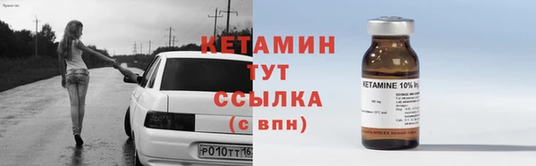 альфа пвп VHQ Инсар