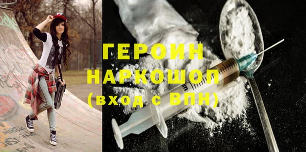 кокаин премиум Иннополис