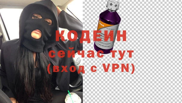 альфа пвп VHQ Инсар