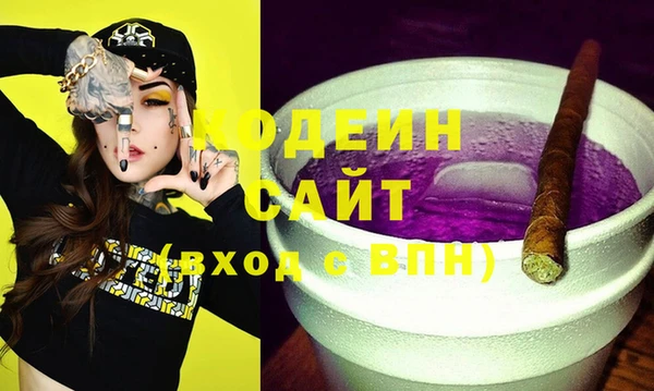 альфа пвп VHQ Инсар