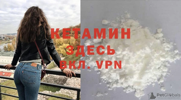 альфа пвп VHQ Инсар