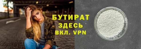 соль курить ск Инта