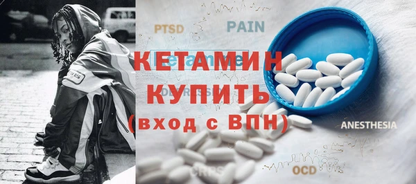 альфа пвп VHQ Инсар