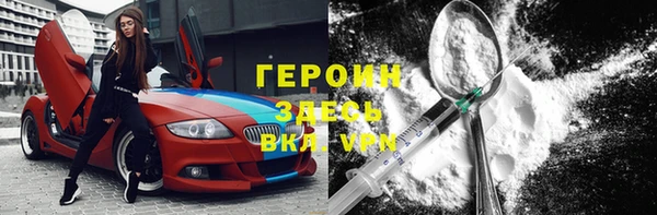 альфа пвп VHQ Инсар