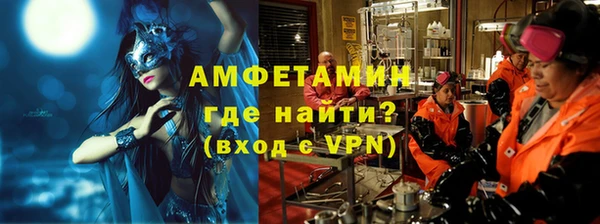 соль курить ск Инта