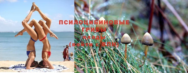 соль курить ск Инта
