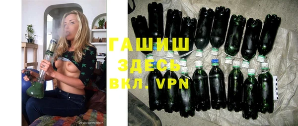 альфа пвп VHQ Инсар