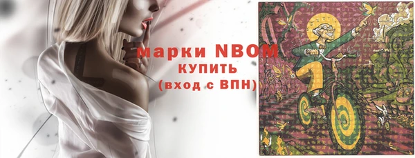 соль курить ск Инта