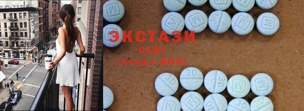 альфа пвп VHQ Инсар