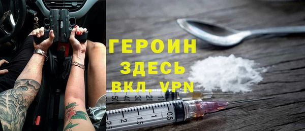 соль курить ск Инта