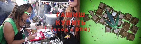 альфа пвп VHQ Инсар