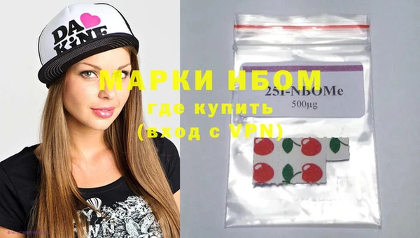 кокаин премиум Иннополис