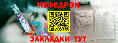 гидра Гагарин