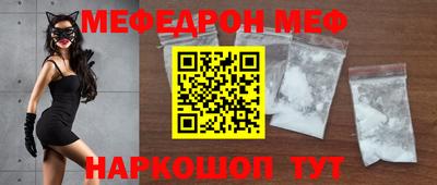 гидра Гагарин