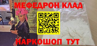 гидра Гагарин