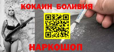 гидра Гагарин
