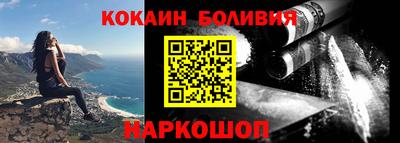 кокаин Гатчина