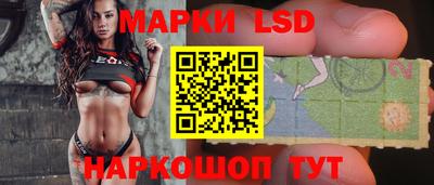 гидра Гагарин