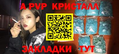 кокаин Гатчина