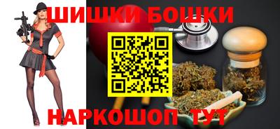 гидра Гагарин