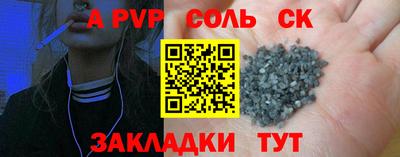 гидра Гагарин