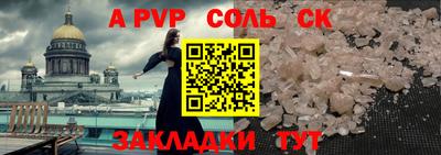 гидра Гагарин