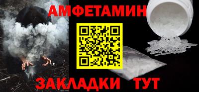 гидра Гагарин