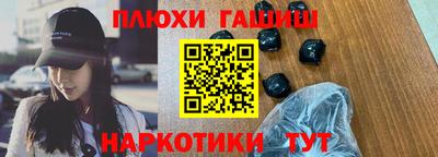 кокаин Гатчина