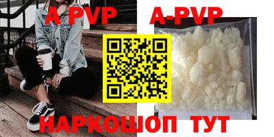 гидра Гагарин