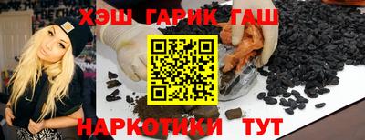герыч Гай
